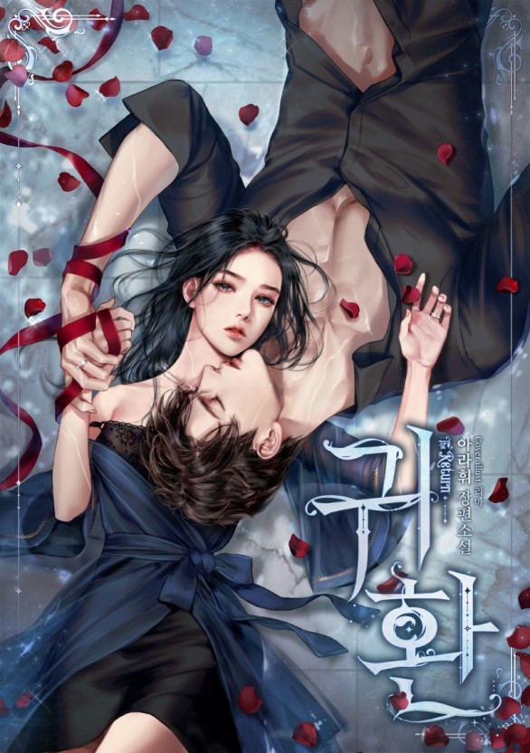 夜色网页版